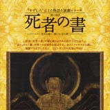 ���҂̏��`���V