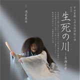 �����̐�`���V