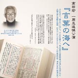 ���t�̊C�փ`���V