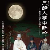 �O���l��������