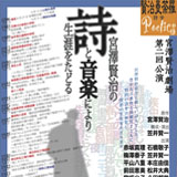 �{�򌫎��������