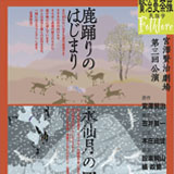 �{�򌫎���O�����