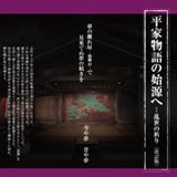 ���ƕ���̎n����