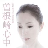 �ᑺ���R���̌����E �]����S��