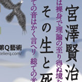 �{�V�������� ��l������w���̐��Ǝ��ƋF��̎��w�x����