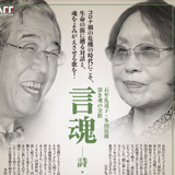 �Ζ��瓹�q�E���c�x�Y �[�����̌����w�����x