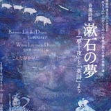 ���y���� ���΂̖�