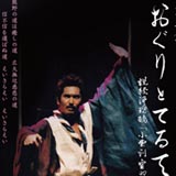 ������ƂĂ��