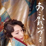 �ᑺ���R���̌����E